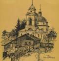 Покровская церковь в Уфе, 1921 г. - Бумага, тушь, перо; 25,5 х 22,5 см. Частное собрание. Воспроизводится впервые. Москва. Россия.