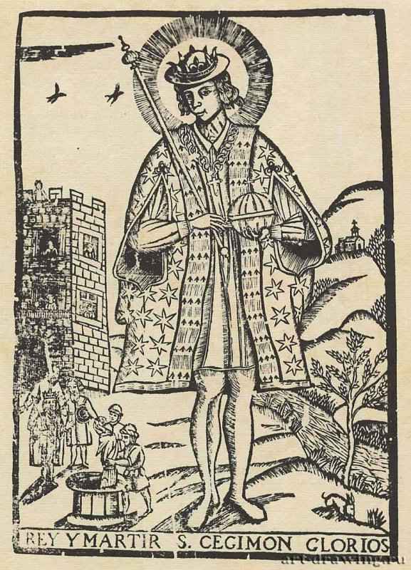 Святой Сигизмунд, король и мученик. 1750-1784 - 288 х 292 мм. Ксилография. Барселона. Каталонская библиотека. Испания.