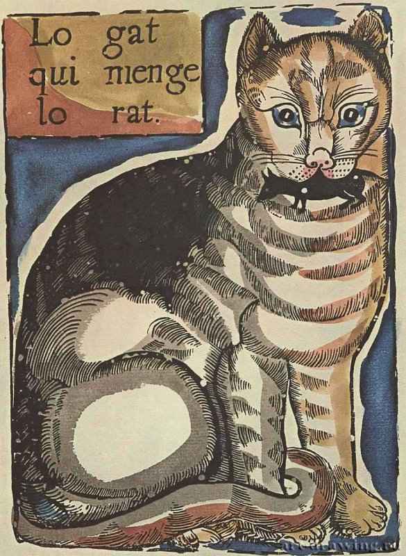 Кошка с пойманной мышью. 17 век - 330 х 325 мм. Раскрашенная ксилография. Барселона. Каталонская библиотека. Испания.