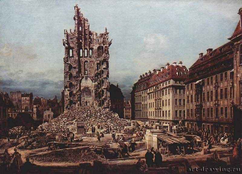 Вид Дрездена, руины церкви Воздвижения, вид с востока. 1765 - 80 x 110 см. Холст, масло. Венецианский стиль 18 века. Италия и Германия. Дрезден. Картинная галерея.