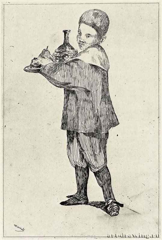 Мальчик с подносом. 1862 - 220 х 146 мм Офорт с акватинтой Частное собрание Франция