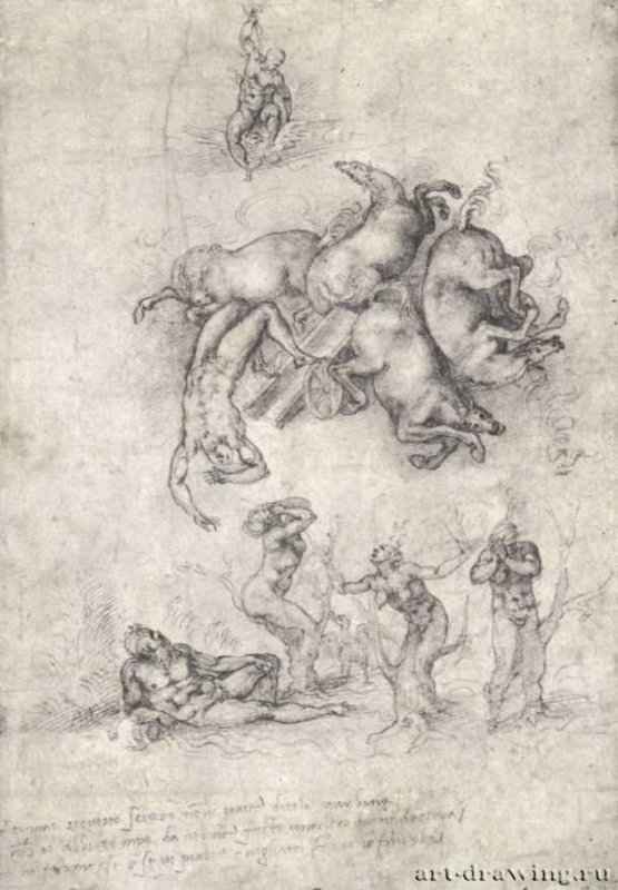 Падение Фаэтона. 1550-1564 - 313 х 217 мм. Черный мел на бумаге. Лондон. Британский музей, Отдел гравюры и рисунка.