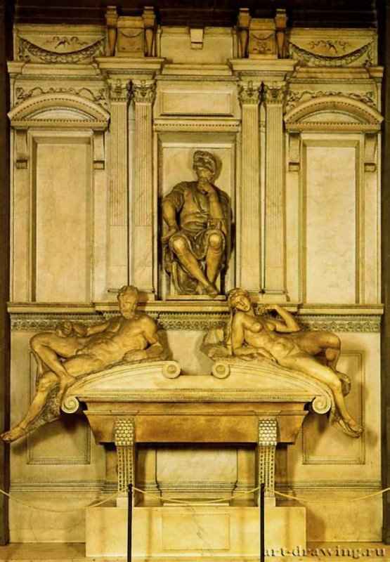 Гробница Лоренцо, герцога Урбинского. 1520 - Флоренция.