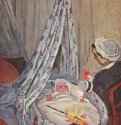 Жан Моне в колыбели - 1867Холст, маслоИмпрессионизмФранцияМерион (штат Пенсильвания). Частное собрание