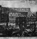 Вид Колизея с Аркой Константина. 1760 - 380 х 540 мм. Офорт. Париж. Национальная библиотека, Кабинет эстампов.