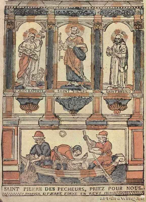 Святой Пётр, покровитель рыбаков, с Иоанном Крестителем, святым Бруно и сценой рыбной ловли. 1780 - 380 х 278 мм. Раскрашенная ксилография. Барселона. Муниципальный институт истории. Франция.