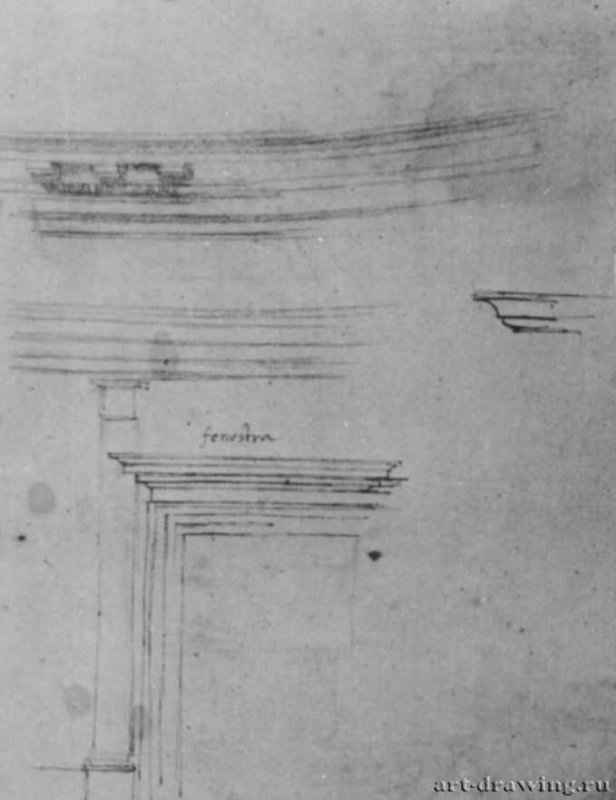 Архитектурные фрагменты римского Пантеона, антаблемент 1512-1513.