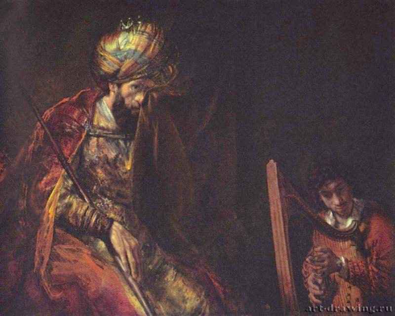 Давид играет царю Саулу. 1658 - 131 x 164 см. Холст, масло. Барокко. Нидерланды (Голландия). Гаага. Маурицхейс.