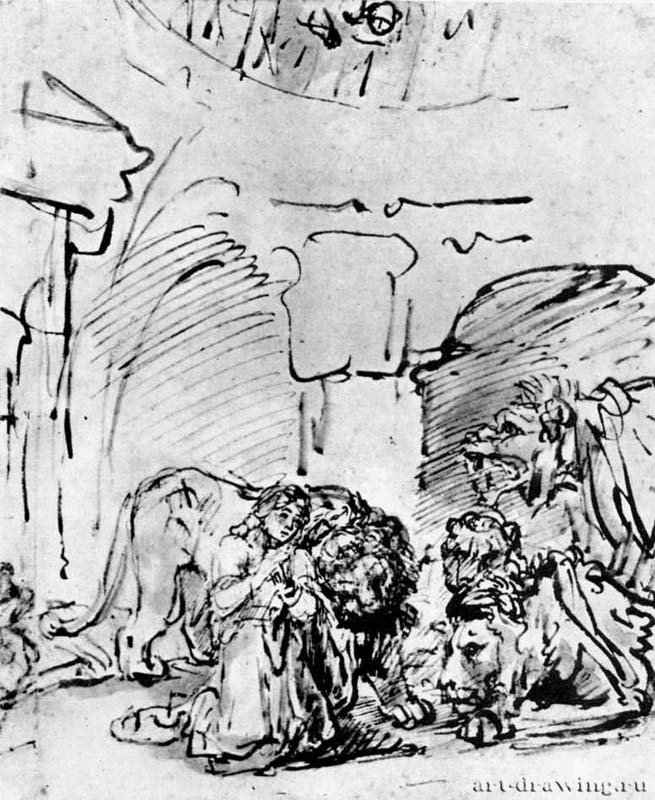 Даниил во рву львином. 1652 - Перо бистром, отмывка, подсветка белым, на бумаге 222 x 185 мм Риксмузеум Амстердам
