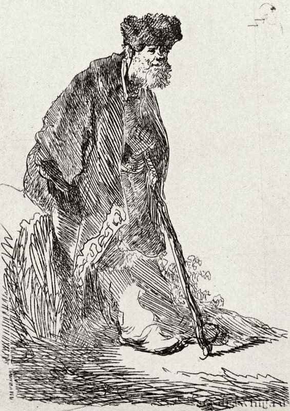 Стоящий бородатый старик, опирающийся на палку. 1630 - Офорт 115 x 79 мм Собрание Я. де Брёйна