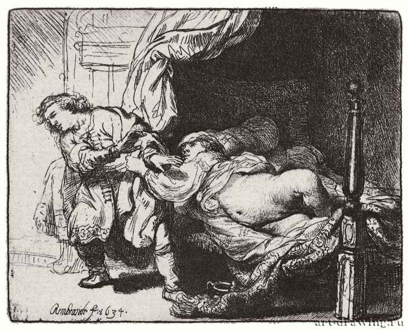 Иосиф и жена Потифара. 1634 - Офорт 91 x 115 мм Собрание Я. де Брёйна