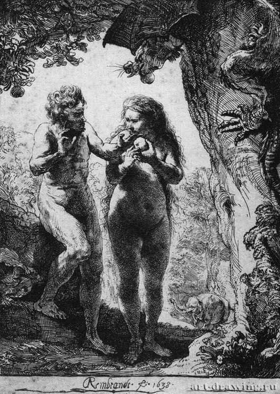 Адам и Ева 1638 - Офорт. Второе состояние из двух 16,3 x 11,8 ГМИИ им. А.С. Пушкина Москва