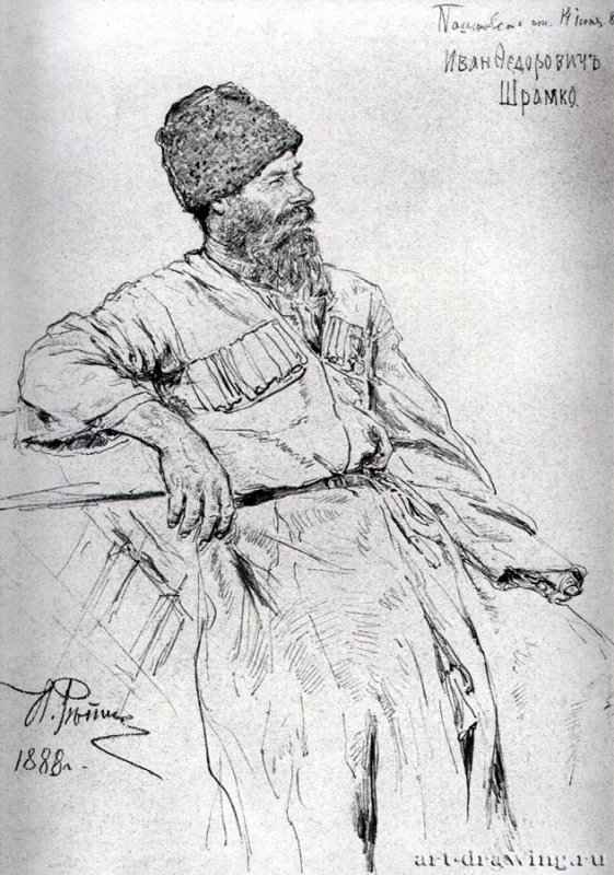 Казак Иван Шрарнко. 1888 - Бумага, графитный карандашРеализмРоссия
