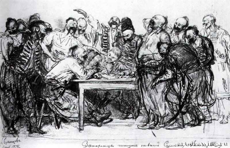 Запорожские Казаки. 1878 - Бумага, графитный карандашРеализмРоссия