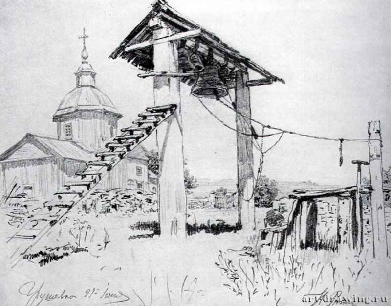 Церковь и Колокольня в Грушевке. 1880 - Бумага, графитный карандашРеализмРоссия