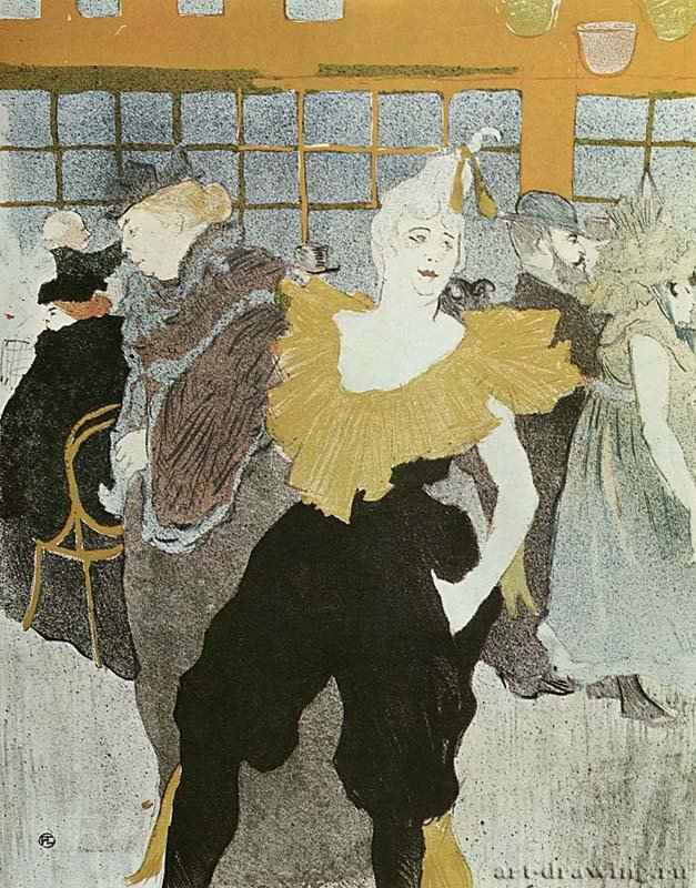 Клоунесса в Мулен Руж. 1897 - 410 х 320 мм Цветная литография Постимпрессионизм Франция