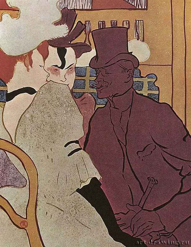 Английский коммерсант в "Мулен Руж". 1892 - 470 х 372 мм Цветная литография Постимпрессионизм Франция