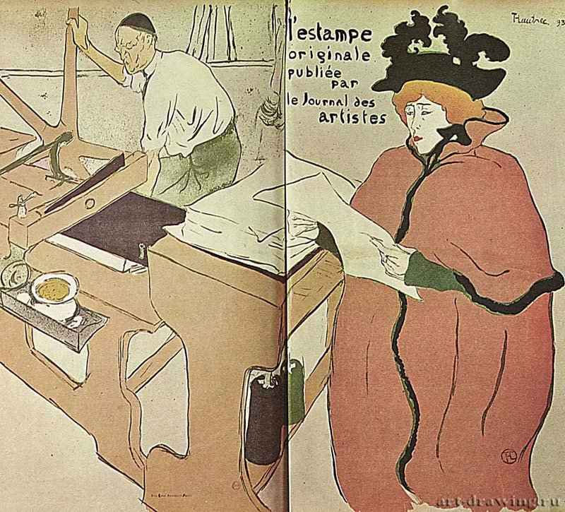 Обложка журнала "Оригинальный эстамп". 1893 - 640 х 565 мм Цветная литография Постимпрессионизм Франция