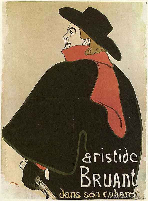 Плакат "Брюан в своём кабаре". 1893 - 1270 х 925 мм Цветная литография Постимпрессионизм Франция