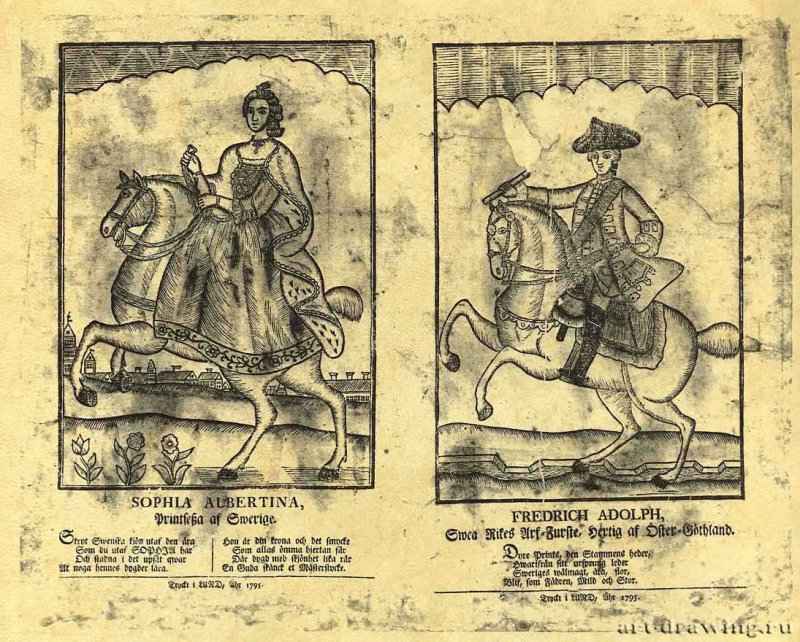 Принцесса София Альбертина и принц Фридрих Адольф Шведский. 1795 - 238 х 172 мм. и 243 х 164 мм. Раскрашенная ксилография. Архус. Собрание Йоргена Фонса. Швеция.