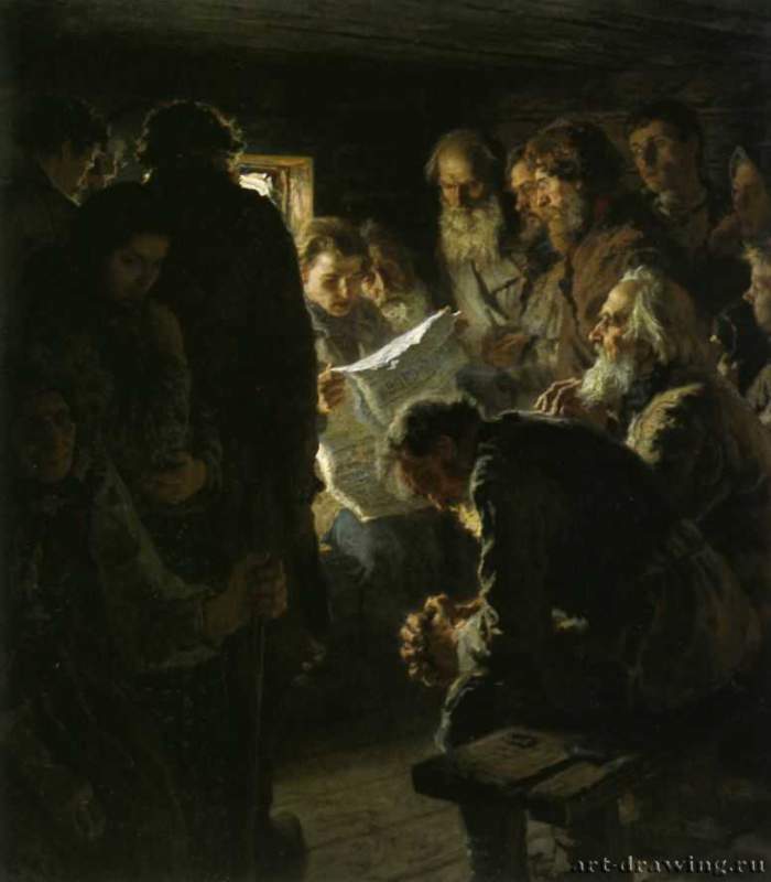 Вести с войны. За чтением газеты, 1905 г. - Холст, масло; 187 х 161 см. Государственная Третьяковская галерея. Москва. Россия.