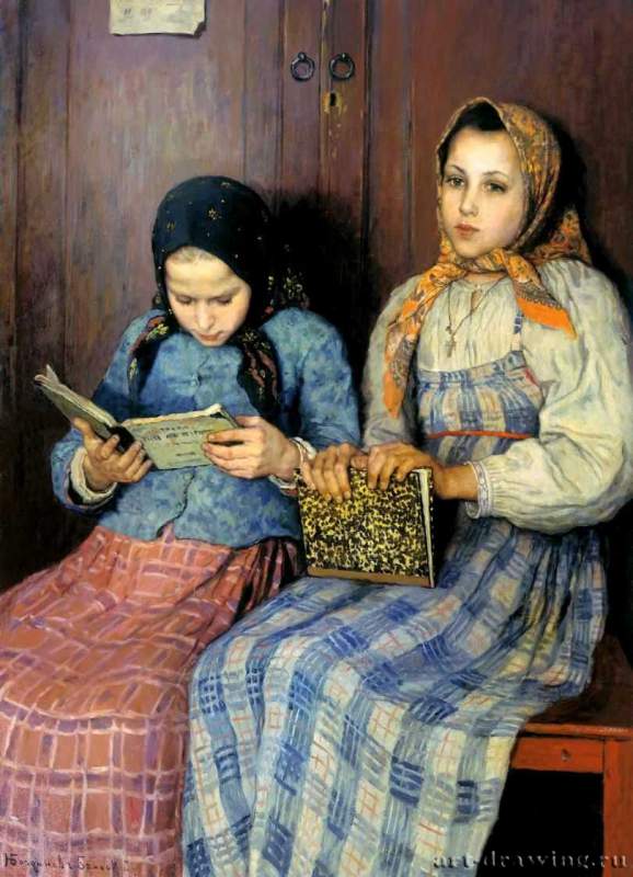 Ученицы, 1901 г. - Холст, масло; 167 х 138 см. Россия.
