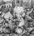 Эльк (Каждый) и Немо (Никто). 1558 - 210 х 293 мм. Перо коричневым тоном, на пожелтевшей бумаге. Лондон. Британский музей, Отдел гравюры и рисунка. Нидерланды.