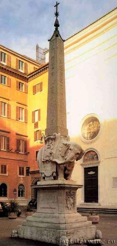 Обелиск со слоном. 1665-1667 - Мрамор. Рим. Пьяцца Санта Мария Минерва. Италия.