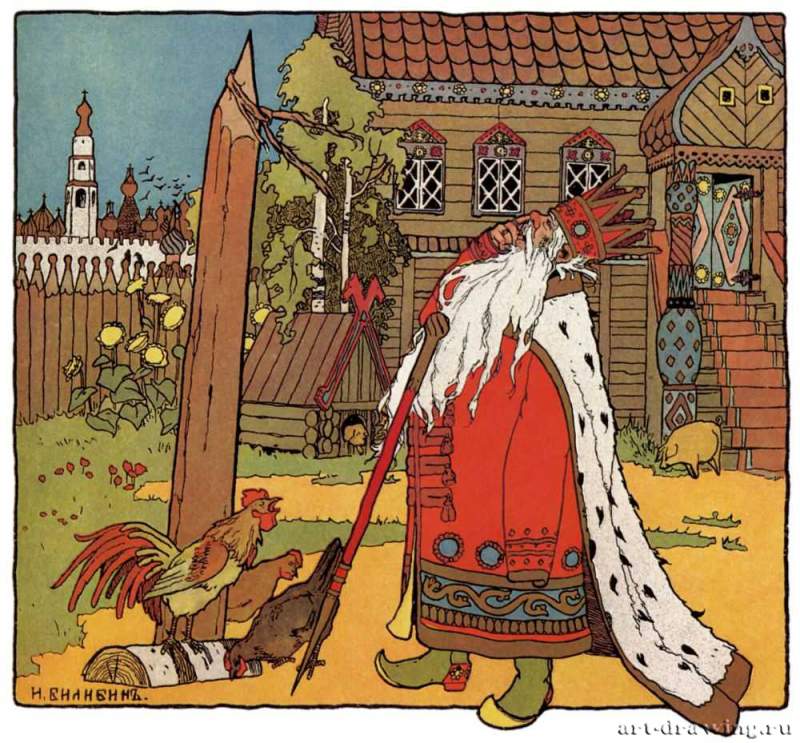 Иллюстрация к присказке "Жил-был царь…" из книги "Царевна-Лягушка, 1900 г. - Россия.