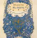 Эскиз обложки книги Андрея Белого "Золото в лазури" 1900 г. - Государственный Литературный музей. Москва. Россия.