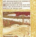 Обложка к произведению Гуго фон Гофмансталя "Король и ведьма", 1900 г.