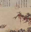 Лодка, плывущая по осенней реке. 1361 - Высота 24,7 смБумага, тушь и краскиКитайТайвань. Дворцовое собраниеФрагмент свитка
