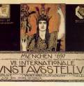 Седьмая международная художественная выставка. Плакат, 1897 г. - Литография. Мюнхен. Дом-музей Штука.