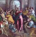 Христос изгоняет торгующих из храма. 1600 * - 106 x 128 смХолст, маслоМаньеризмИспанияЛондон. Национальная галерея