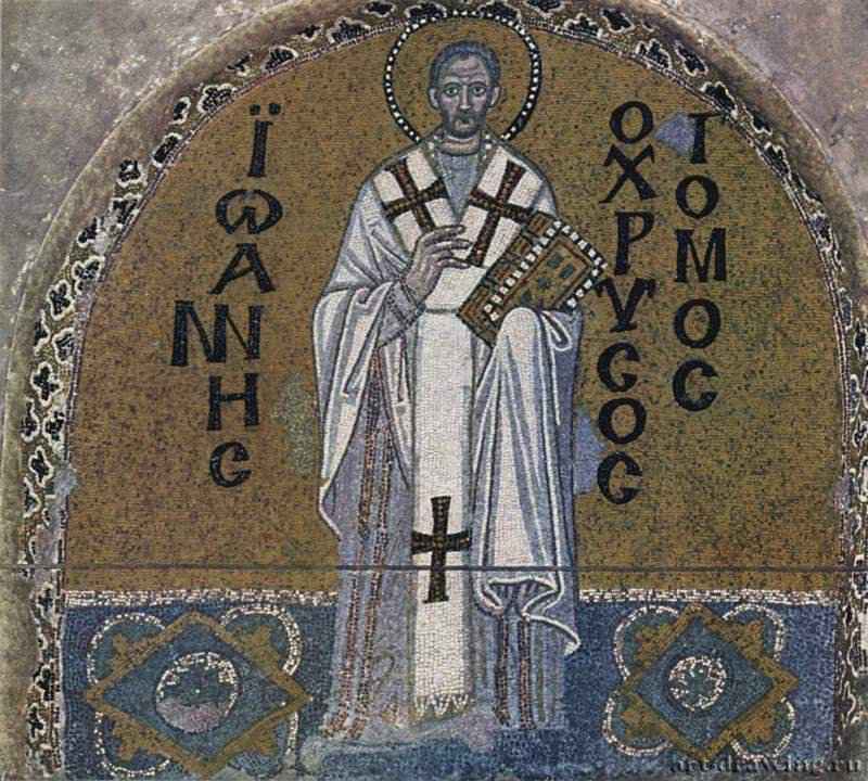 Мозаики в Айя София, св. Иоанн Златоуст, архиепископ Константинопольский - Конец 9 векаМозаикаВизантияСтамбул. Айя СофияКонстантинопольская школа, мозаика в южном вестибюле