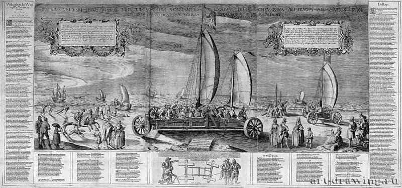 Парусная повозка. 1603 - Тушь, бумага, гравировка 54 x 125,5 Риксмузеум Амстердам