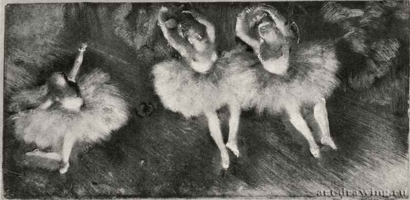 Три танцовщицы. 1878-1880 - 200 х 417 мм Монотипия, оттиск чёрным на белой бумаге Уильямстаун (штат Массачусетс). Художественный институт Стерлинга и Фрэнсин Кларк Франция