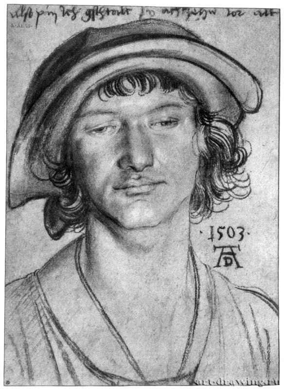 Портрет восемнадцатилетнего юноши. 1503 - 29,6 x 21,3 Уголь, мел, подсветка белым на бумаге Академия художеств, Собрание графики Вена