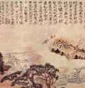 Весна на реке Мин. Конец 17 века - 39 x 52 см. Бумага, тушь, краски. Стиль эпохи Цин. Китай. Кливленд (штат Огайо). Художественный музей.